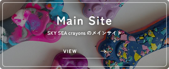 本サイトはこちら
